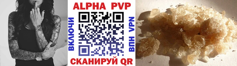Купить  Карасук  Alfa_PVP кристаллы 