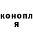 КЕТАМИН VHQ Dakki DaYzi