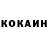 Cocaine Эквадор suB. subanoob
