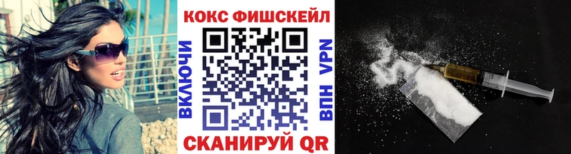 Купить  Карасук  КОКАИН Fish Scale 
