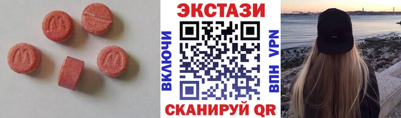 Купить  Карасук  ЭКСТАЗИ таблы 