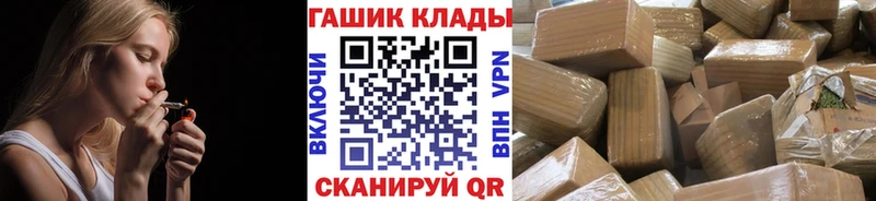 Купить закладки  Карасук  ГАШ hashish 