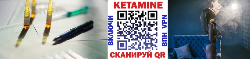 Купить закладки  Карасук  КЕТАМИН VHQ 