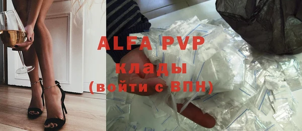 метамфетамин Аркадак