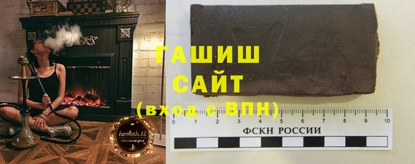 кокаин VHQ Армянск