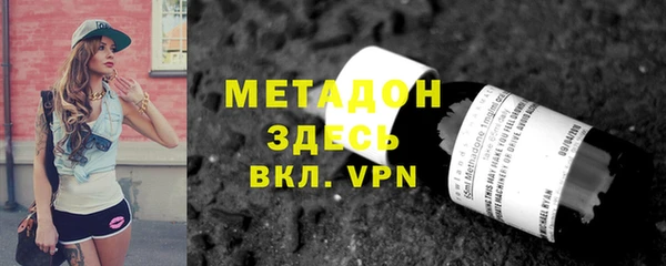 кокаин VHQ Армянск