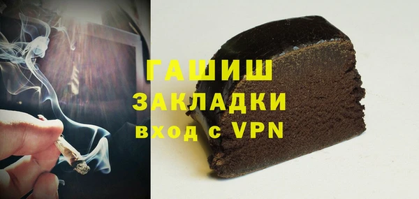 метамфетамин Аркадак