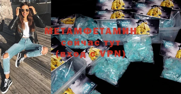 метамфетамин Аркадак
