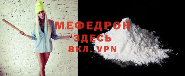 кокаин VHQ Армянск