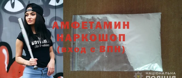 кокаин VHQ Армянск