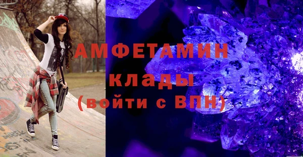 метамфетамин Аркадак