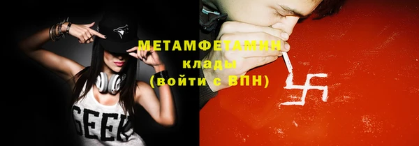 метамфетамин Аркадак