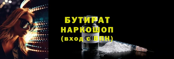 дживик Арсеньев