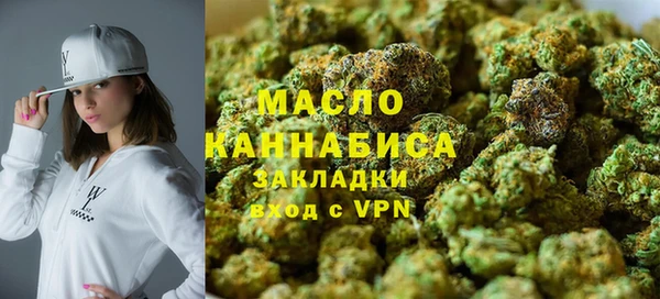 метамфетамин Аркадак