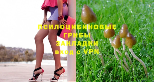 кокаин VHQ Армянск