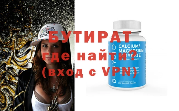 метамфетамин Аркадак