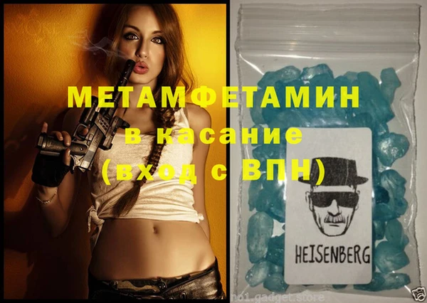 метамфетамин Аркадак