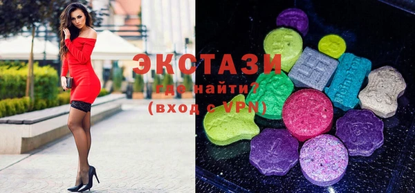 кокаин VHQ Армянск