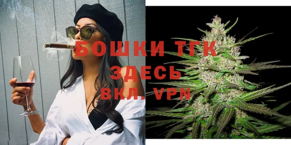 метамфетамин Аркадак