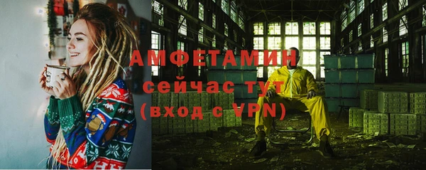 кокаин VHQ Армянск