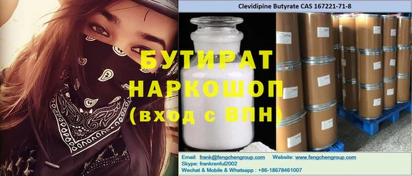 кокаин VHQ Армянск