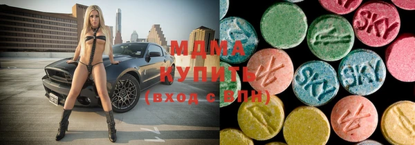 метамфетамин Аркадак
