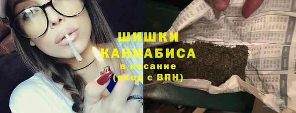 метамфетамин Аркадак