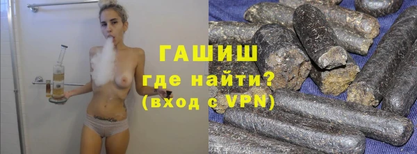 кокаин VHQ Армянск