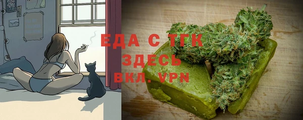 метамфетамин Аркадак