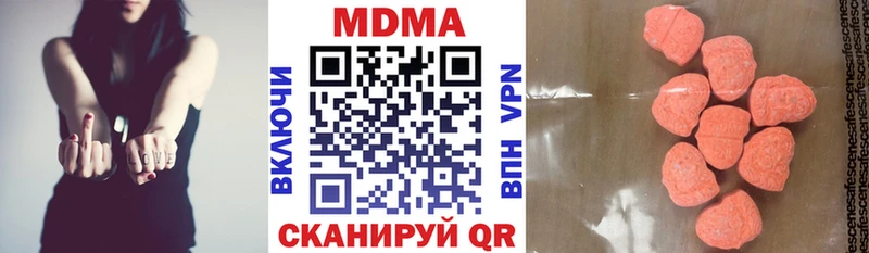 MDMA crystal  Купить закладки  Карасук 