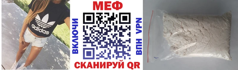 Купить  Карасук  Мефедрон VHQ 