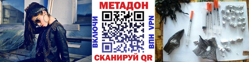 Купить где  Карасук  МЕТАДОН мёд 