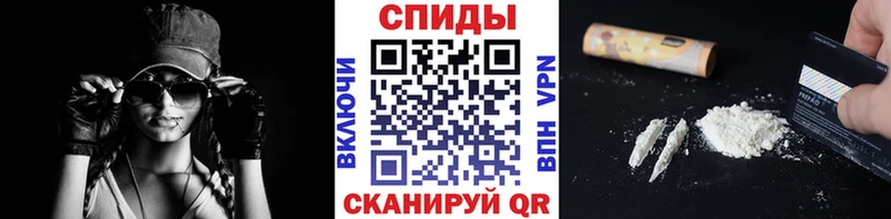 Метамфетамин пудра Карасук